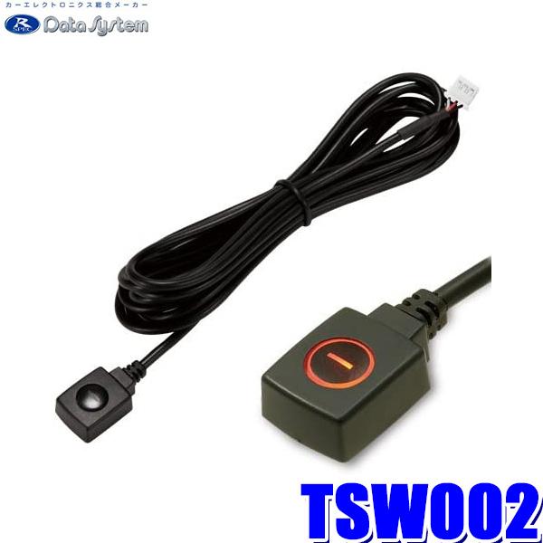TSW002 データシステム DataSystem AVS430/AVS430II用小型切替スイッチ...