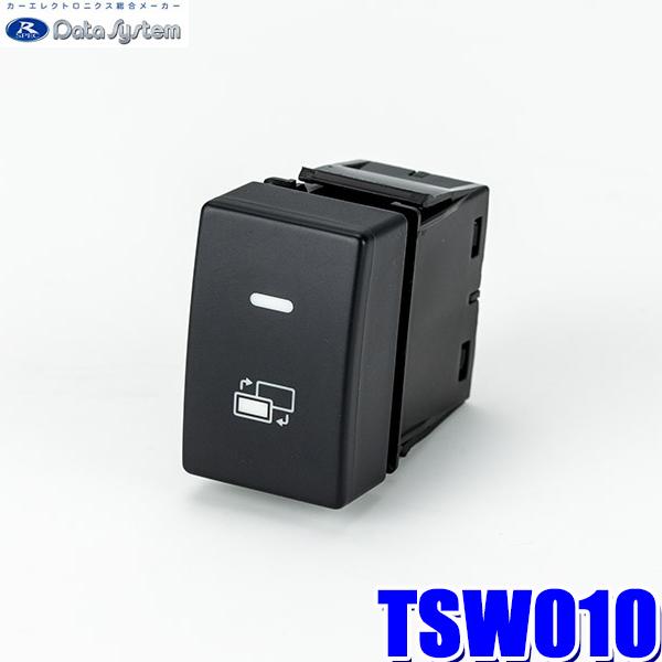 TSW010 データシステム DataSystem ビルトインスイッチ ホンダ用 TYPE-B