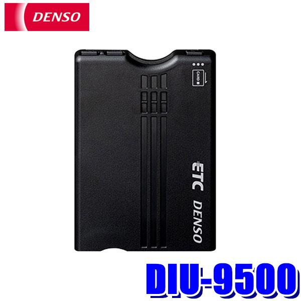 DIU-9500 デンソー ETC車載器 アンテナ分離型 単体使用（スタンドアローン）タイプ 104...