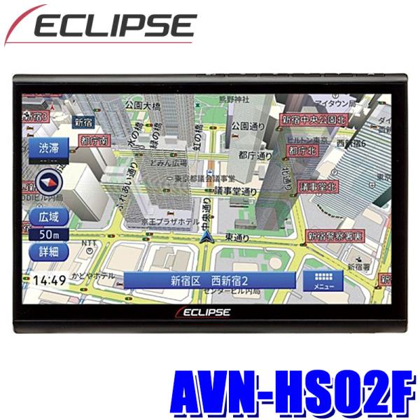AVN-HS02F DENSO TEN デンソーテン ECLIPSE イクリプス 10.1型 フロー...