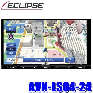 ECLIPSE イクリプス AVN-LS04-24 LSシリーズ メモリー ECLIPSE イクリプス AVN-LS04-24 LSシリーズ メモリー