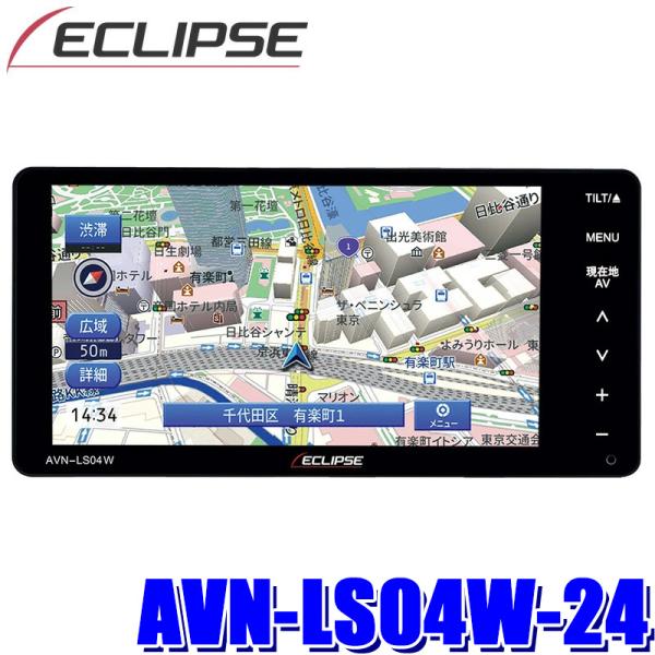 【2024年モデル】最新地図(2024年度版) AVN-LS04W-24 DENSOTEN デンソー...