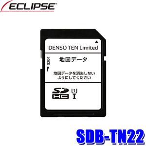 SDB-TN22 デンソーテン イクリプス 2022年度更新版 地図更新SDカード