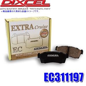 EC311197 ディクセル ECタイプ エクストラクルーズ ブレーキパッド 車検対応 左右セットの商品画像
