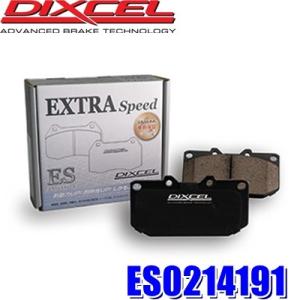 DIXCEL（ディクセル） ES331167 ESタイプ エクストラスピード スポーツ