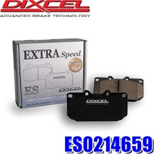 ES0214659 ディクセル ESタイプ エクストラスピード スポーツブレーキパッド 車検対応 左右セット｜andrive