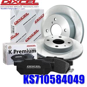 DIXCEL KS81114-8039 ディクセル 軽自動車用ブレーキパッド＋