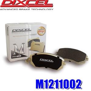 M1211002 ディクセル Mタイプ ブレーキダスト超低減プレミアムブレーキパッド 車検対応 左右セットの商品画像
