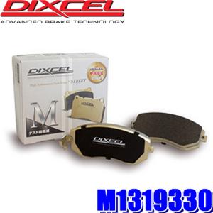 DIXCEL（ディクセル） M9163215 Mタイプ ブレーキダスト超低減