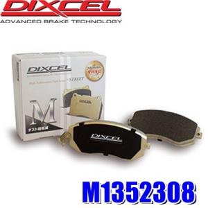 DIXCEL（ディクセル） M311537 Mタイプ ブレーキダスト超低減