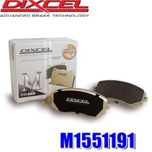 DIXCEL（ディクセル） M1555143 ブレーキパッド リア用 Mタイプ