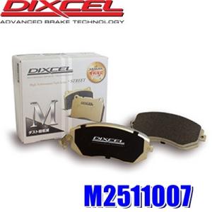 M2511007 ディクセル Mタイプ ブレーキダスト超低減プレミアムブレーキパッド 車検対応 左右セットの商品画像