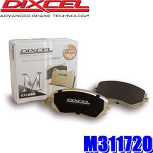 DIXCEL（ディクセル） M9163215 Mタイプ ブレーキダスト超低減