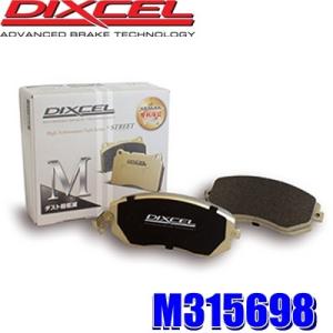 DIXCEL（ディクセル） M2116238 Mタイプ ブレーキダスト超低減