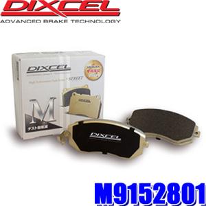 DIXCEL（ディクセル） M2913757 Mタイプ ブレーキダスト超低減