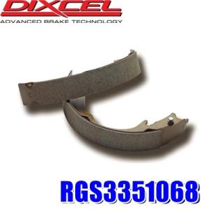 RGS3351068 RGSタイプ スポーツ＆コンペティション用リヤシュー 車検対応 左右セット