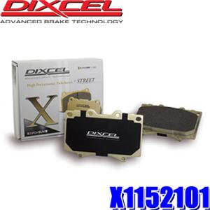 X1152101 ディクセル Xタイプ 重量級ミニバン/SUV用ブレーキパッド 車検対応 左右セットの商品画像
