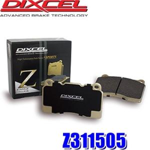 Z311505 ディクセル Zタイプ ストリート〜サーキット対応超オールラウンドスポーツパッド 車検...