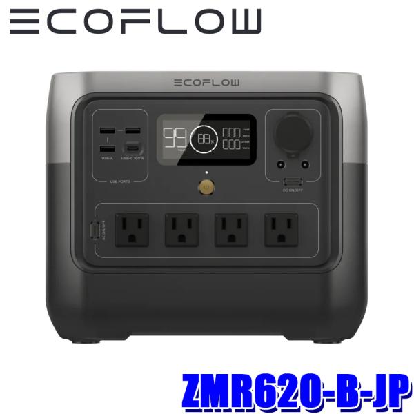 ZMR620-B-JP EcoFlow エコフロー ポータブル電源 RIVER2 Pro リバー2プ...