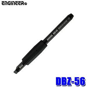 エンジニア バズーカビット ネジ外し用ビット DBZ-57 n5ksbvb Amazon | ENGINEER エンジニア バズーカビット ネジ外し用ビット 皿