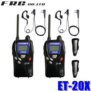 スタンダード FTH-214 STANDARD 特定小電力トランシーバー 10mW