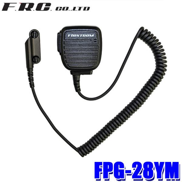 FPG-28YM F.R.C. FRC エフ・アール・シー FIRSTCOM ファーストコム イヤホ...