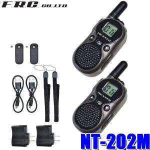 スタンダード FTH-214 STANDARD 特定小電力トランシーバー 10mW 20ch