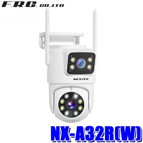 NX-A32R(W)  FRC F.R.C. エフアールシー NEXTEC ネクステック 防犯カメラ...