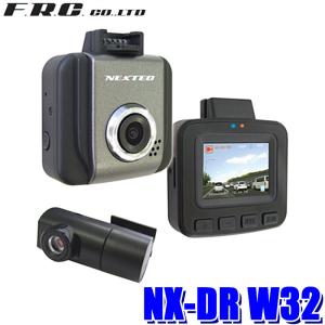 FRC FC-DR225W PLUS F.R.C. FRC エフ・アール・シー FIRSTCOM