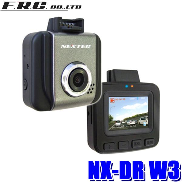 NX-DR W3 F.R.C. FRC エフ・アール・シー FIRSTCOM ファーストコム 1カメ...