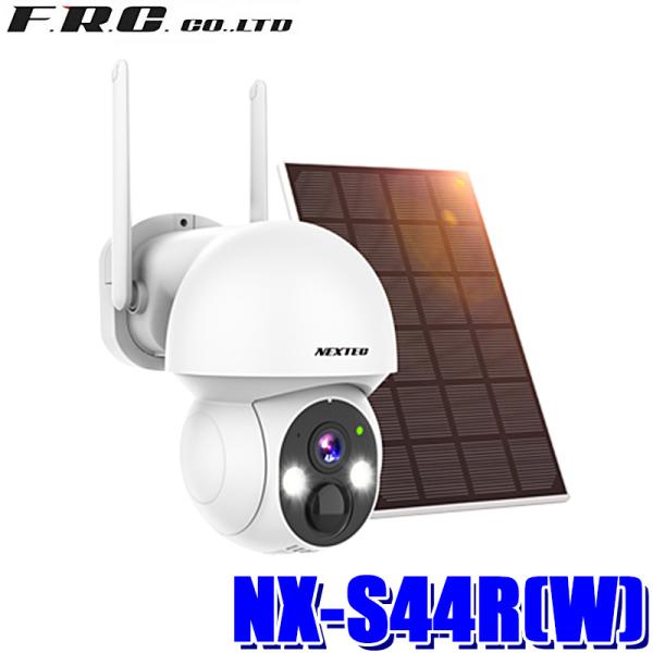 NX-S44R(W) FRC F.R.C. エフアールシー NEXTEC ネクステック 防犯カメラ ...
