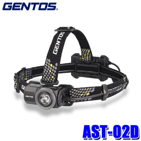 AST-02D GENTOS ジェントス Astrumシリーズ LEDヘッドライト 450ルーメン ...