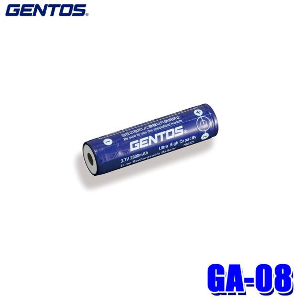【メール便対応可】GA-08 GENTOS ジェントス 専用充電池 HL-186R/GF-008RG...