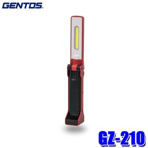 GZ-210 GENTOS ジェントス Ganz COB LED 薄型ヘッド作業灯 USB充電式 125ルーメン 耐塵・防滴仕様(IP64準拠) 2m落下耐久 小型ワークライト｜andrive