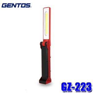 GZ-223 GENTOS  ジェントス Ganz 薄型ヘッド作業灯 ワークライト 充電式 COB LED 650ルーメン 耐塵・耐水仕様（IP64準拠） 2m落下耐久 リチウムイオン充電池｜andrive