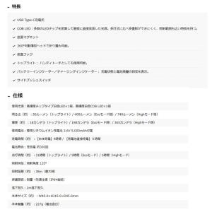 GZ-X233-SET GENTOS ジェント...の詳細画像2