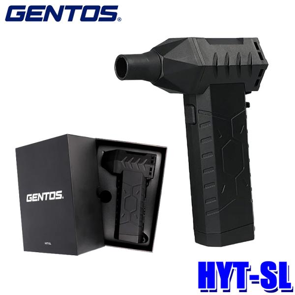 HYT-SL GENTOS ジェントス 小型ブロワー 疾風 USB充電式(Type-C) 風速60m...