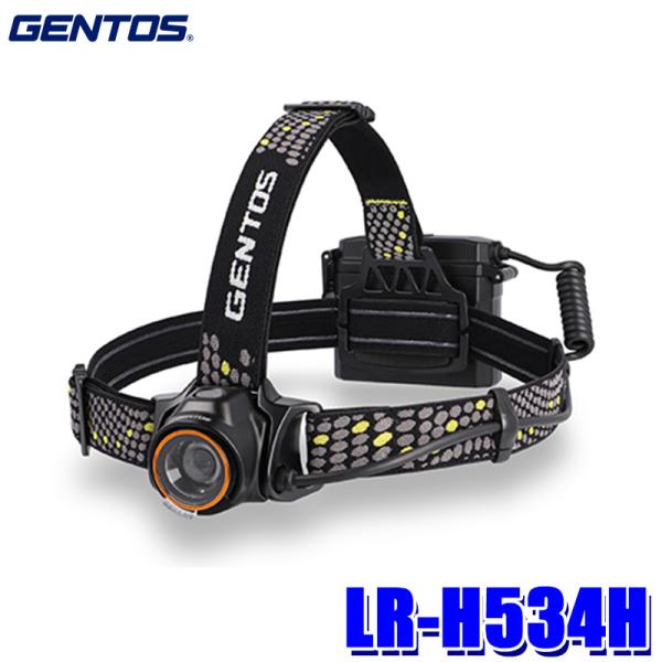 LR-H534H GENTOS ジェントス ロングレンダー 充電式LEDヘッドライト 550ルーメン...