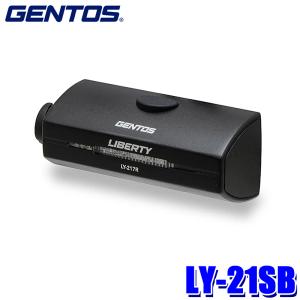 LEDLENSER（レッドレンザー） 502262 LEDLENSER 専用充電池 21700型 