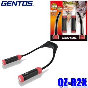 GENTOS GZ-BA30 COB LED ワークライト 楽天市場】ワークライト LED 充電式 作業灯 GZ-BA30 GENTOS