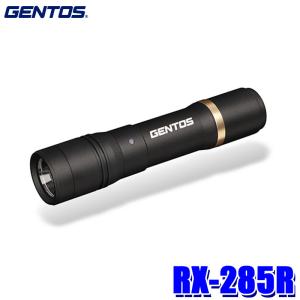 GENTOS（ジェントス） UT-618R GENTOS アルティレックス 充電式高出力