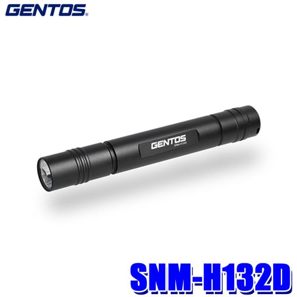 SNM-H132D GENTOS ジェントス SNMシリーズ LEDハンディライト 200ルーメン ...