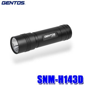 GENTOS（ジェントス） RX-323D GENTOS レクシード LEDハンディライト