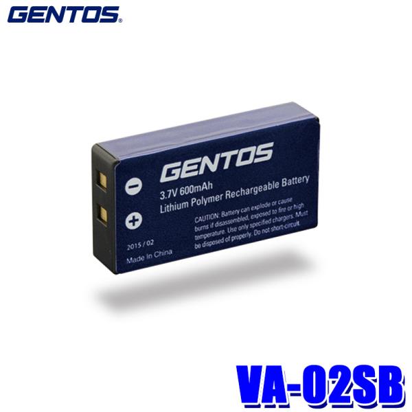 VA-02SB GENTOS ジェントス ヘッドライト専用充電池 VA-03R用 リチウムポリマー充...