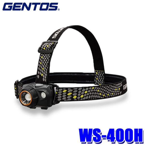 WS-400H GENTOS ジェントス W STARシリーズ LEDヘッドライト 700ルーメン ...