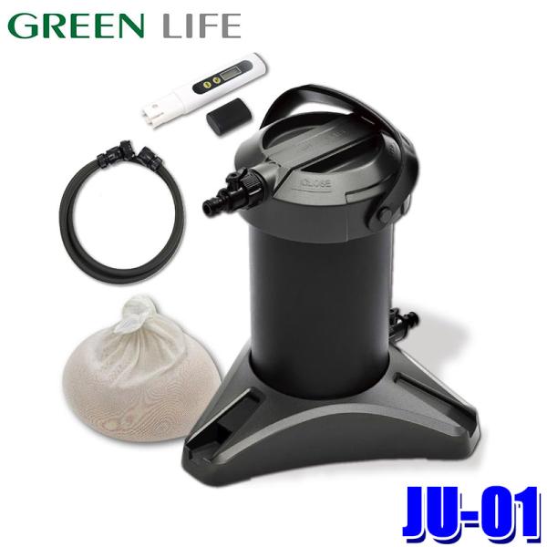 JU-01 GREEN LIFE グリーンライフ 家庭用純水器 ピュアニッシュ Purenish カ...