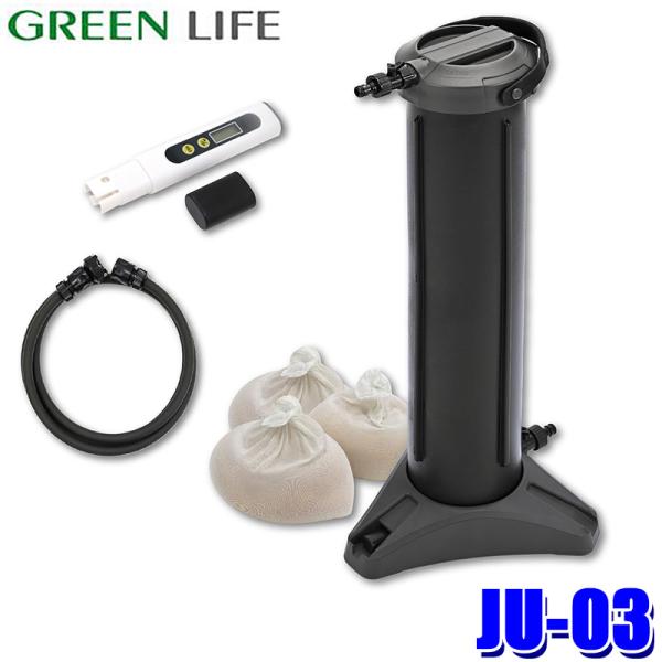 JU-03 GREEN LIFE グリーンライフ Purenish Pro ピュアニッシュプロ 家庭...