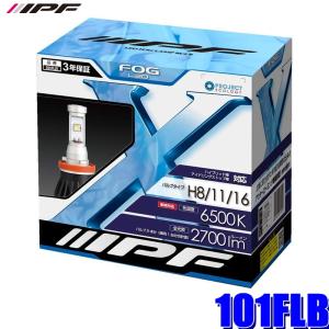 IPF LEDヘッドG G301HLB H11 65K : オートワークヤフー店 - 通販