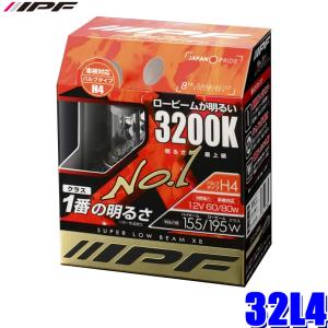 32L4 IPF H4ハロゲンヘッドライトバルブ スーパーロービームX8 3200K 12V-60/...