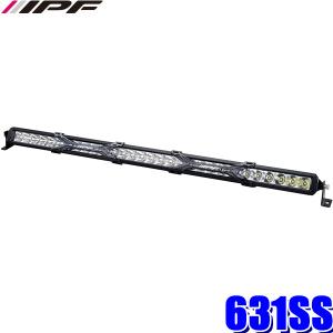 IPF 612SD IPF アイピーエフ LEDライトバー 600Sシリーズ 10インチ